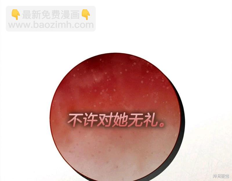 第54话12