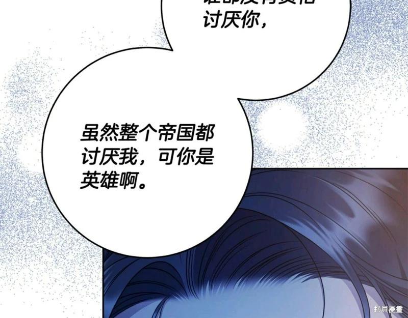 第54话120