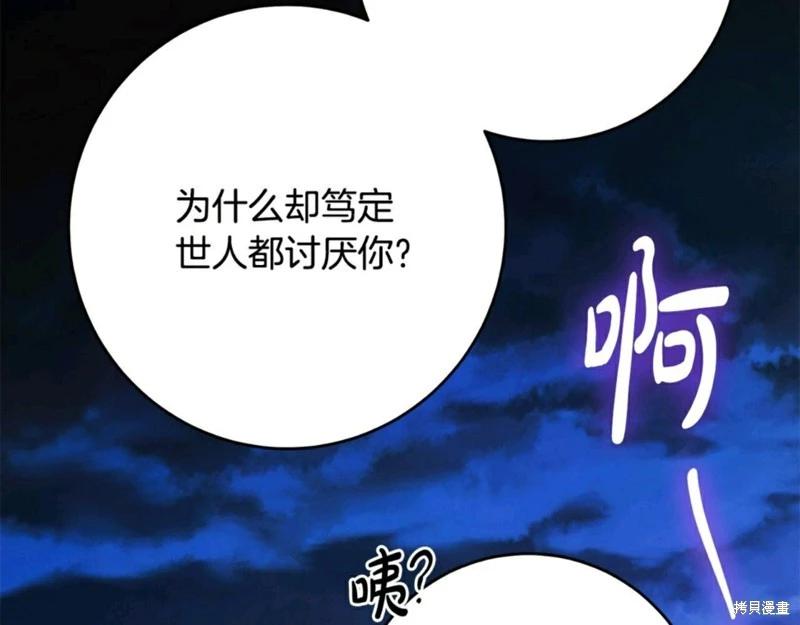 第54话129