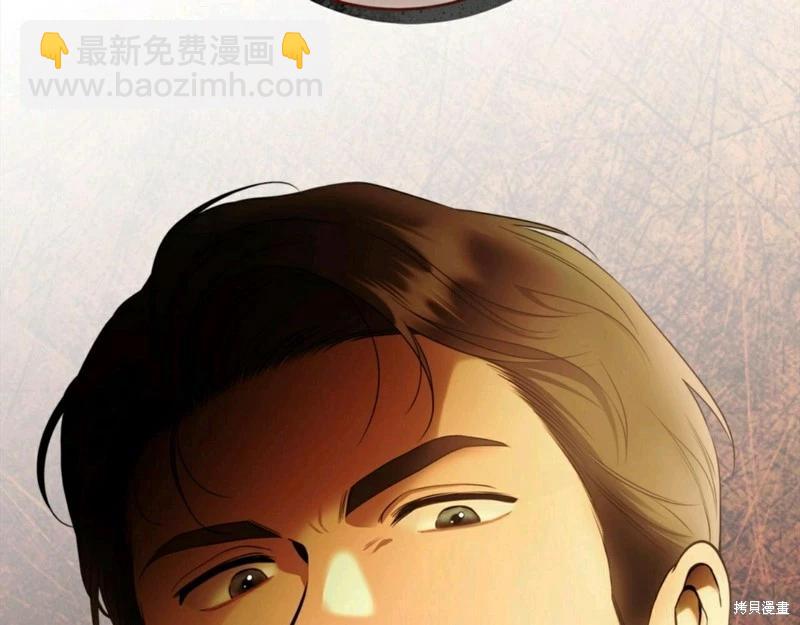 第54话13