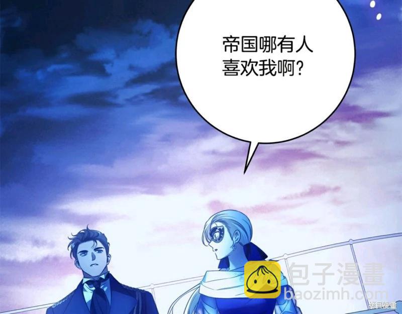 第54话130