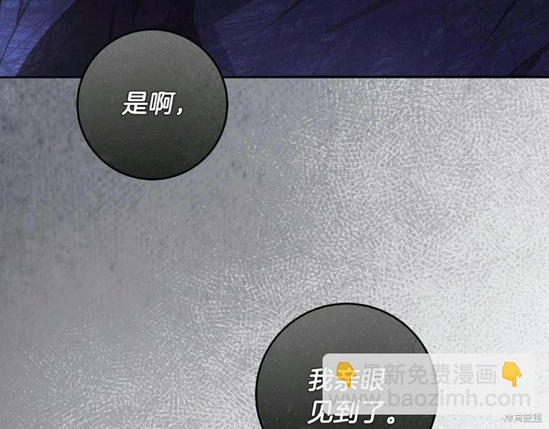 第54话135