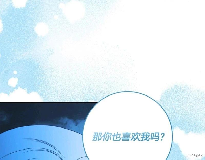 第54话140