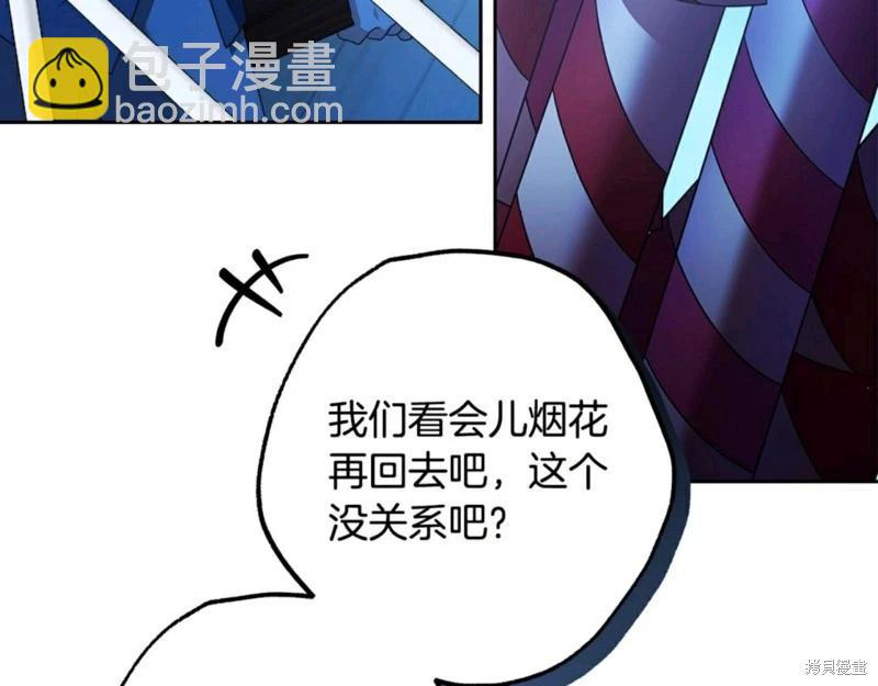 第54话150