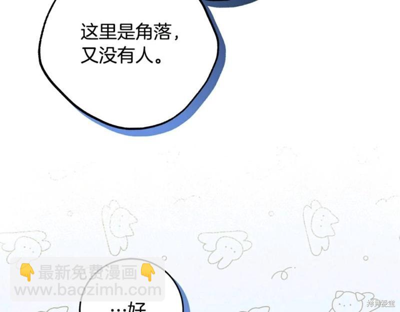 第54话151