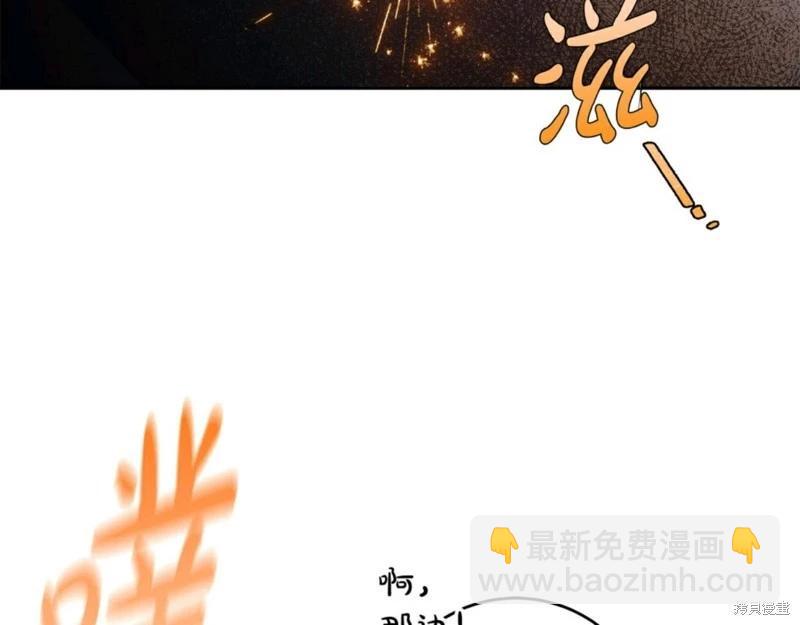 第54话166