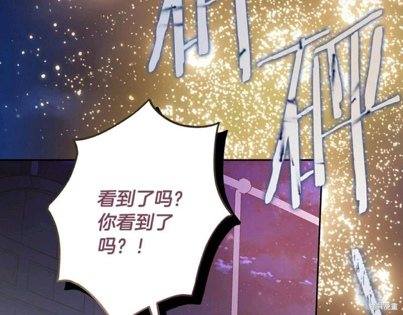 第54话183