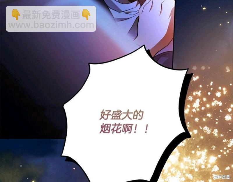 第54话185