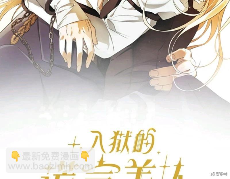 第54话19