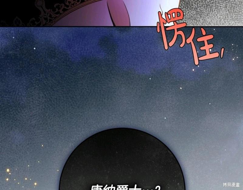 第54话191