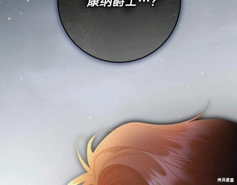 第54话192