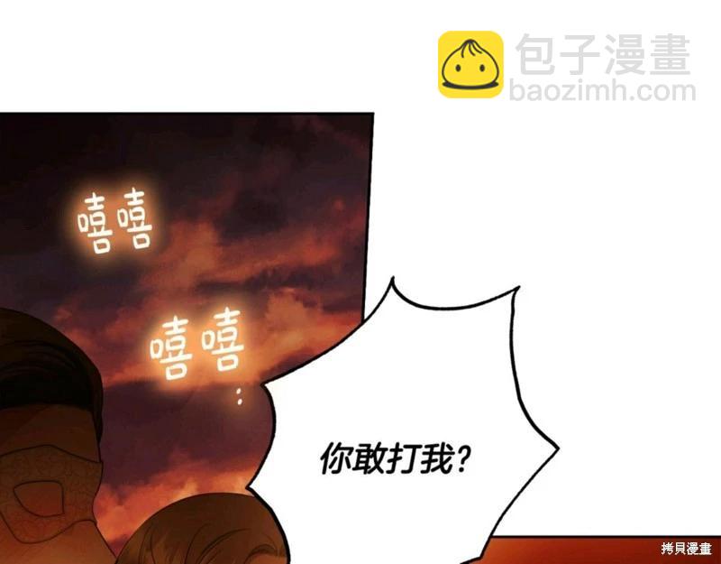 第54话22