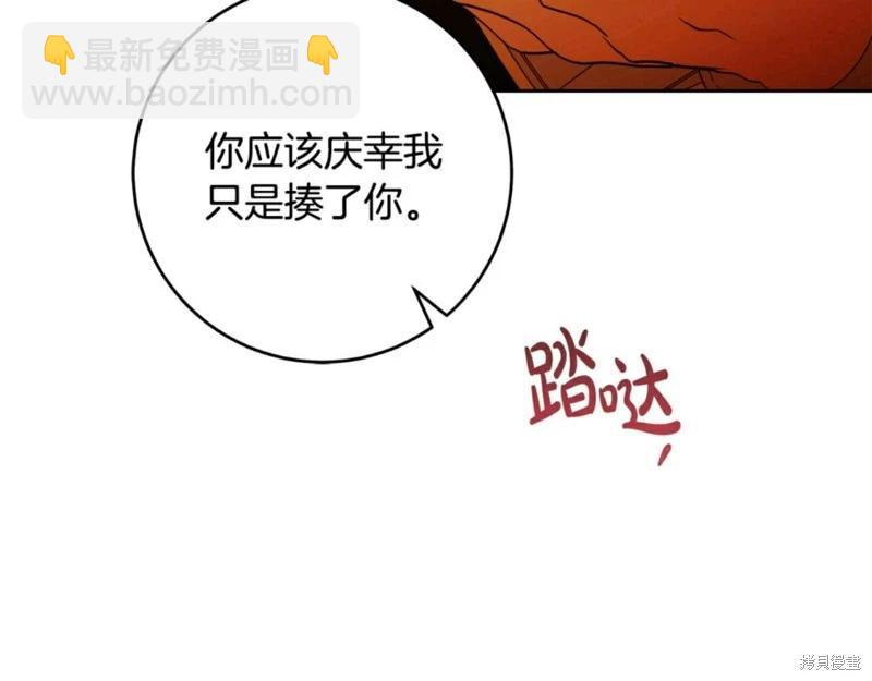 第54话25