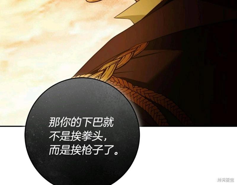 第54话28