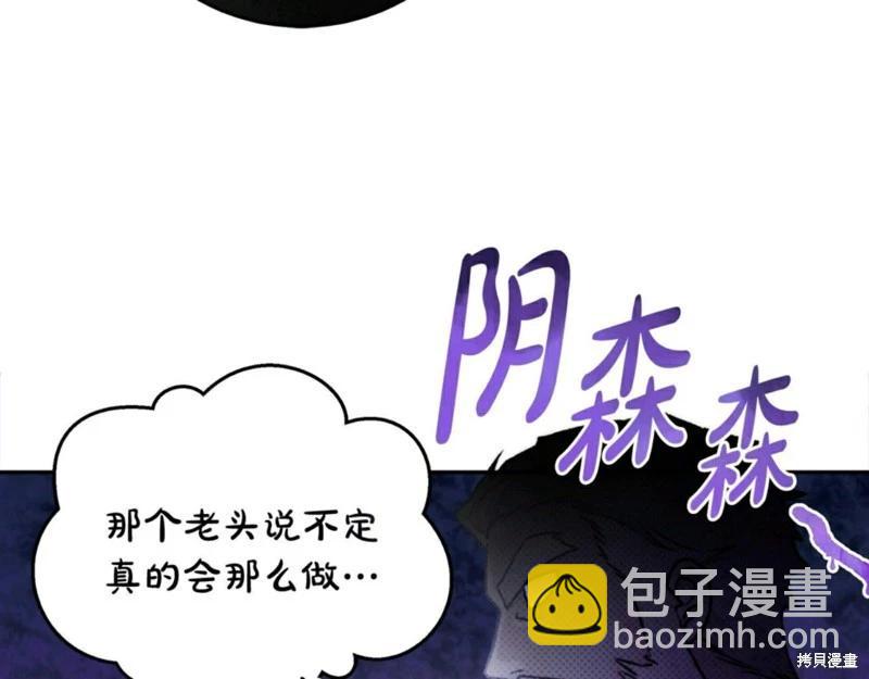第54话29