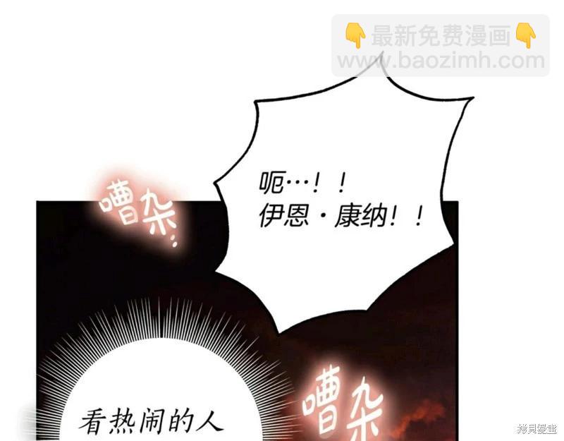 第54话31
