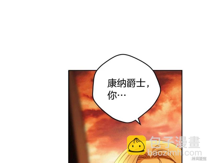 第54话35