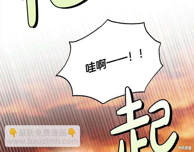 第54话38