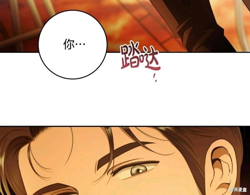 第54话44