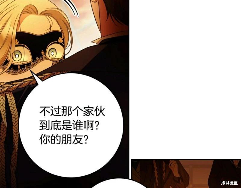 第54话48
