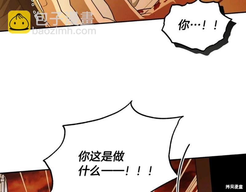 第54话5