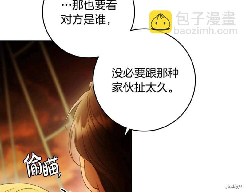 第54话51