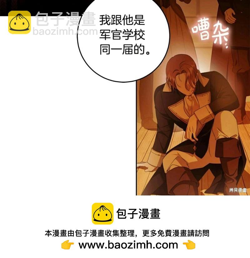 第54话53