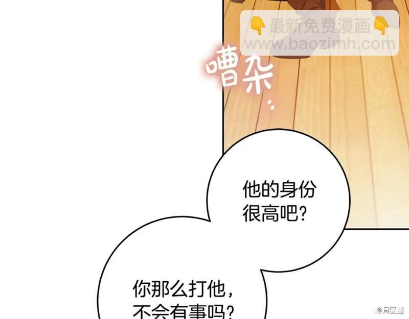 第54话54