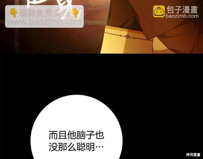 第54话59