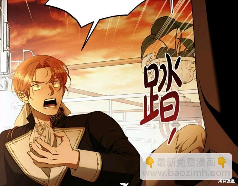 第54话6