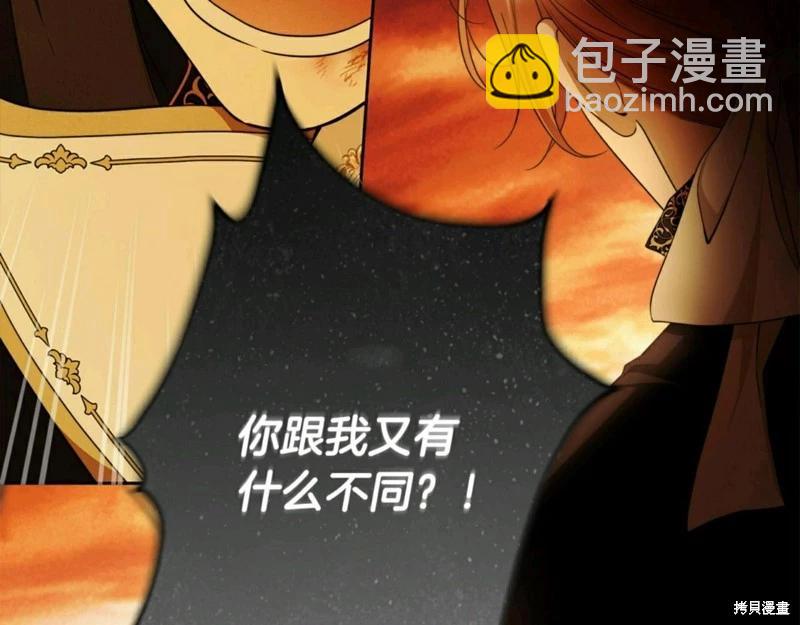 第54话62