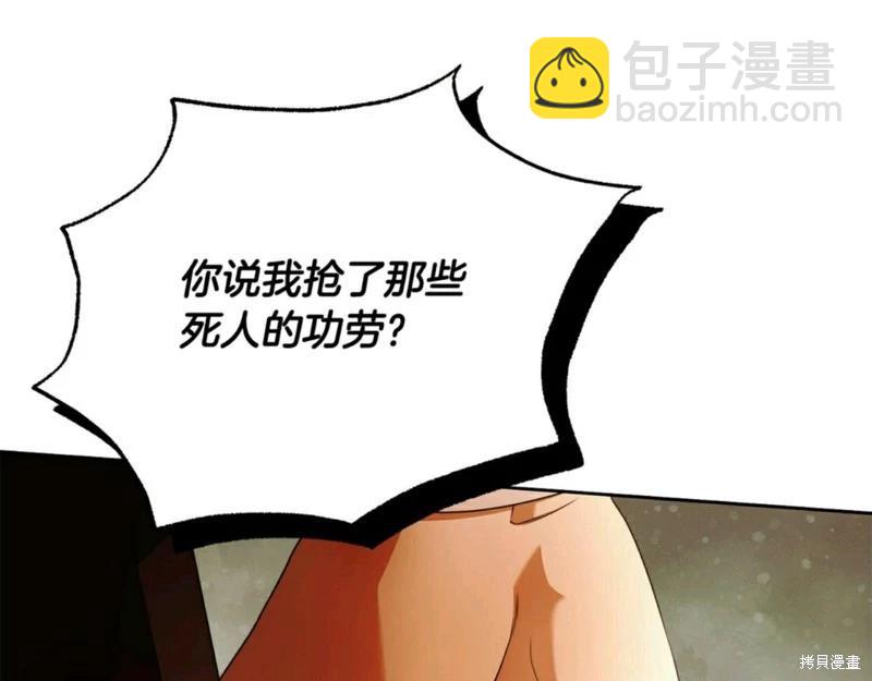 第54话67