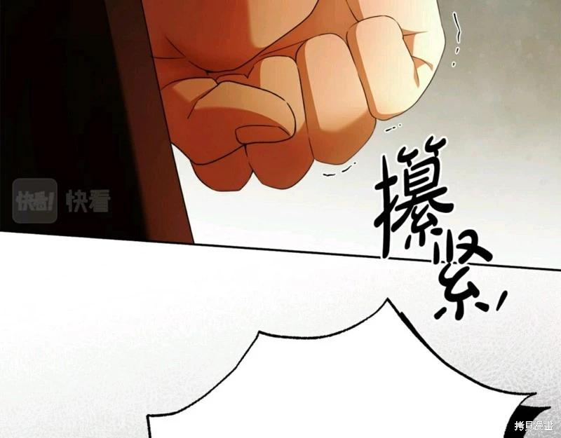 第54话68