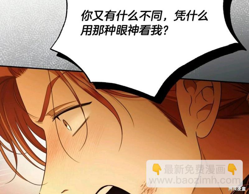 第54话69