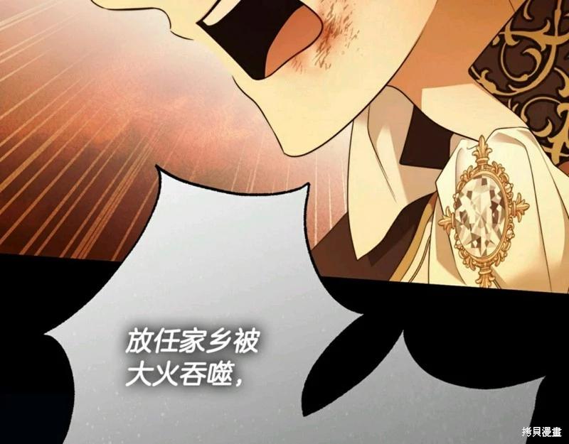 第54话70