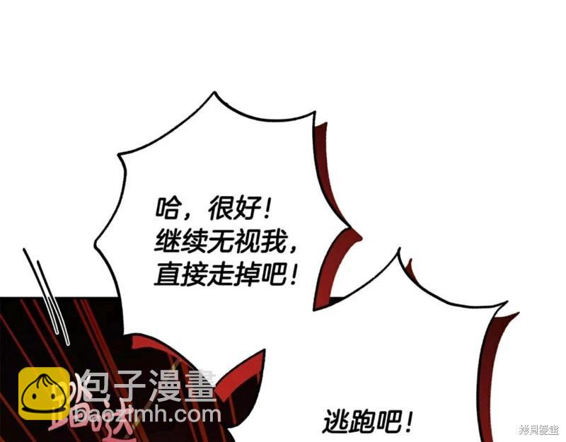 第54话77