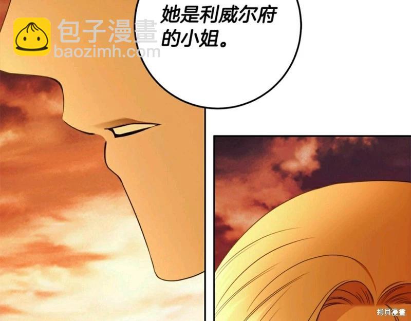第54话8