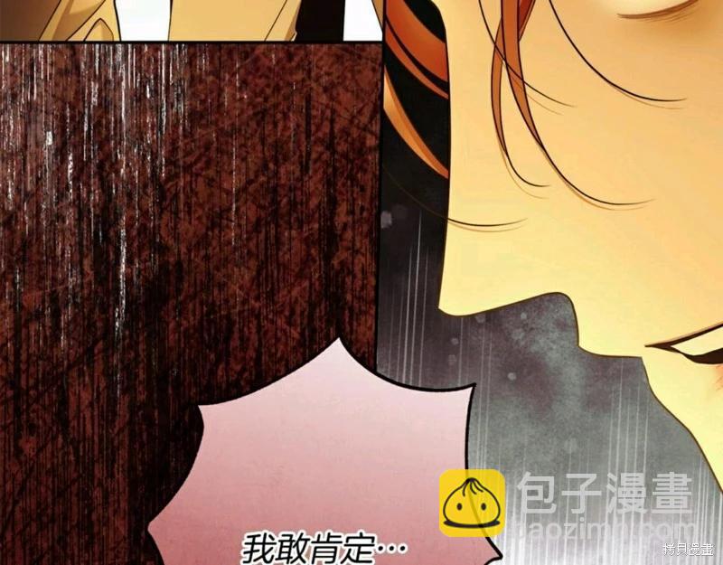 第54话80