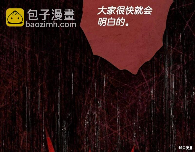 第54话83