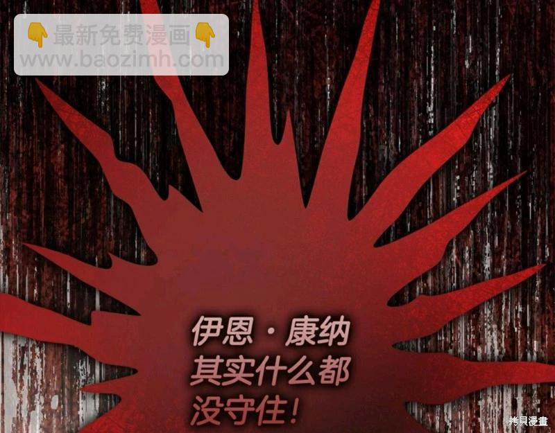 第54话84