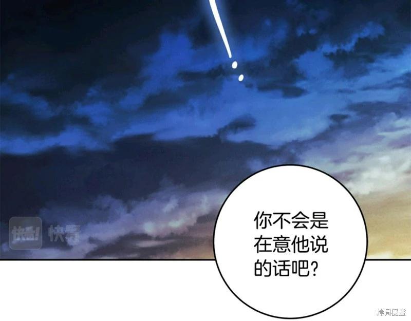 第54话88