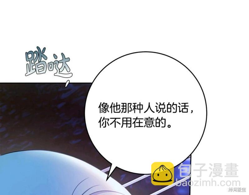 第54话89