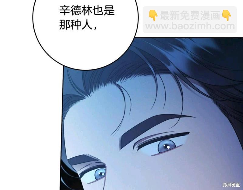 第54话92