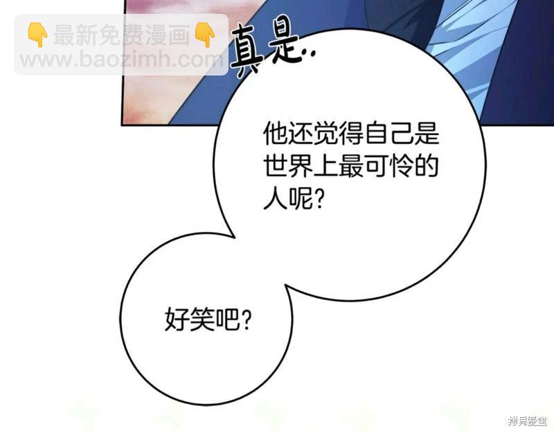 第54话94