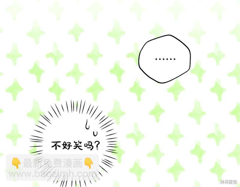 第54话95