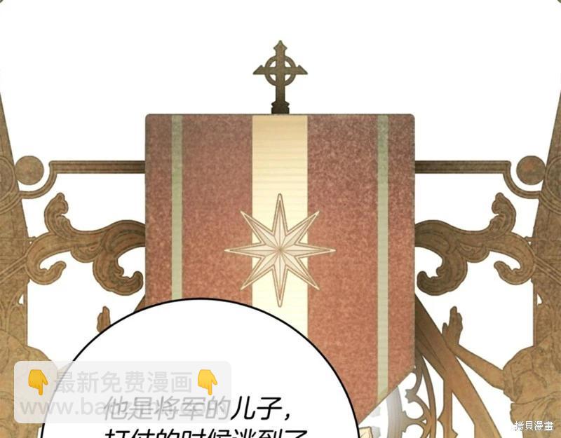 第54话97