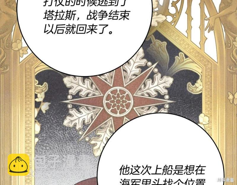第54话98