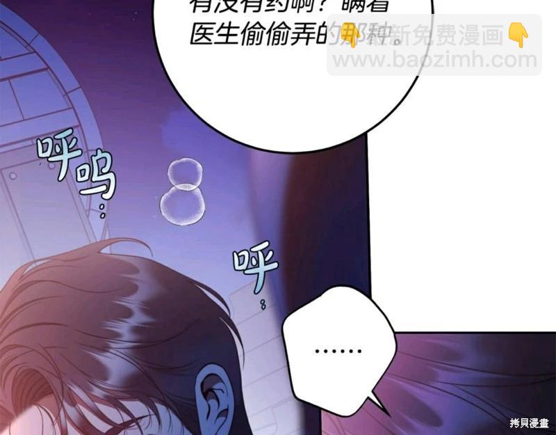 第55话106