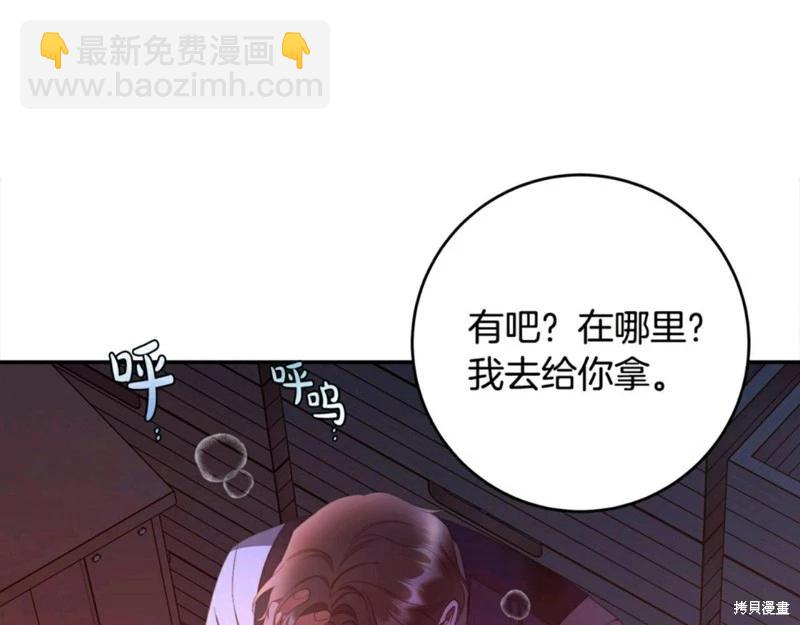 第55话109