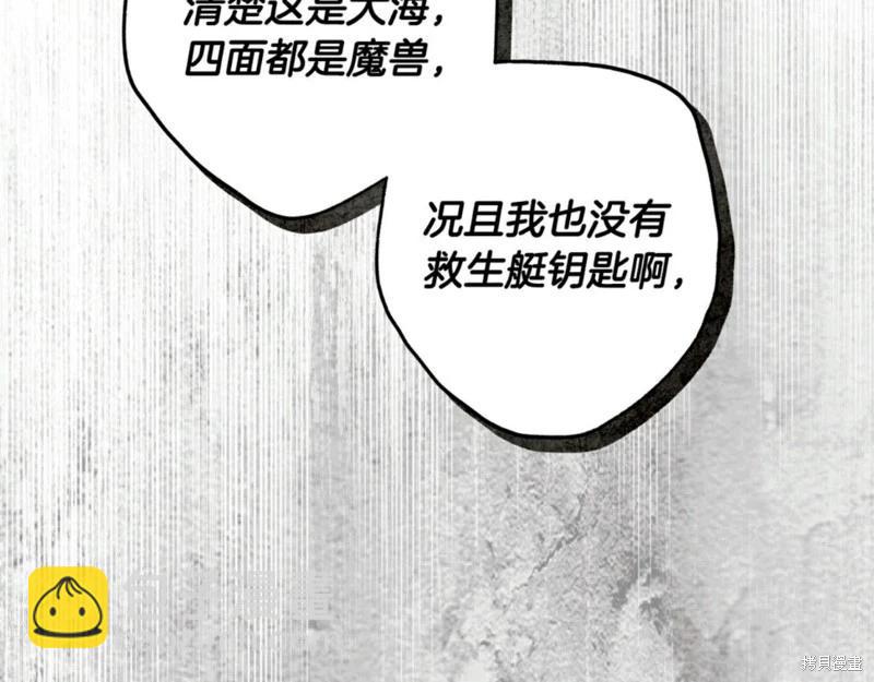 第55话116